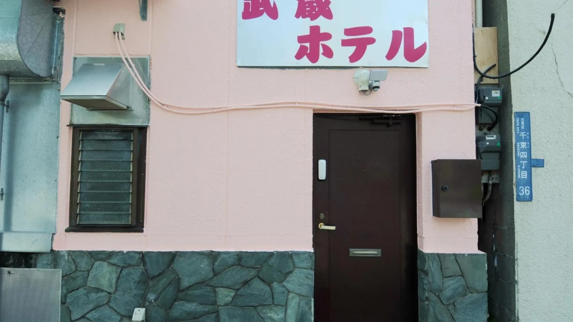 Musashi Hotel - Vacation Stay 57868V Tokyo 0*,  Japan